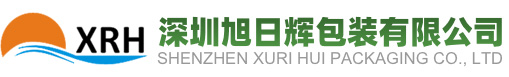 深圳旭日辉包装有限公司